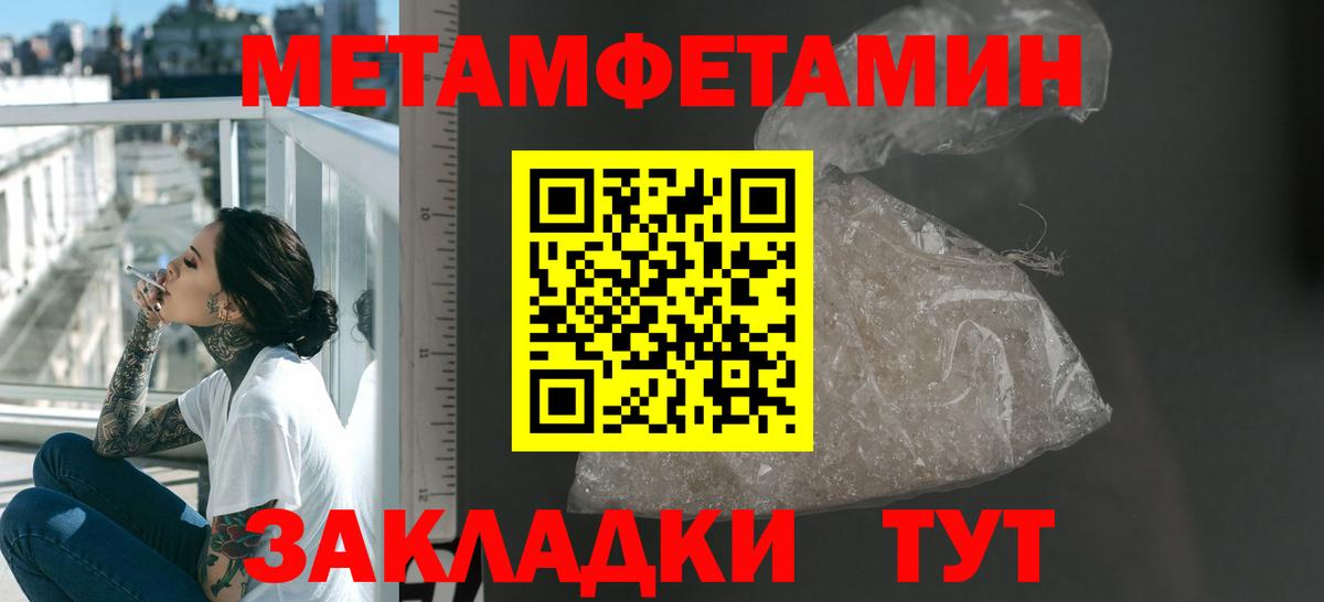 Ессентуки  Amphetamine Premium  Вход с VPN 