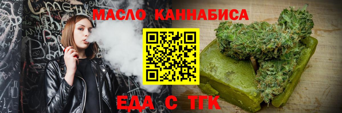 Canna-Cookies конопля Ессентуки