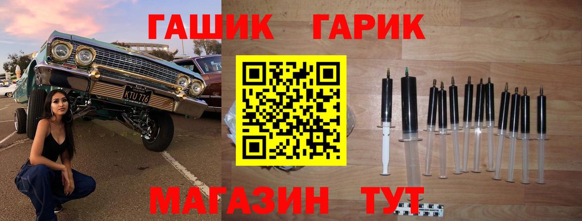 Ессентуки  закладки  Вход с VPN  Гашиш VHQ 