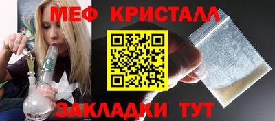 таблы Краснодар