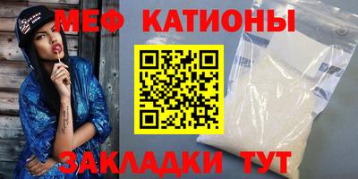 меф Краснознаменск