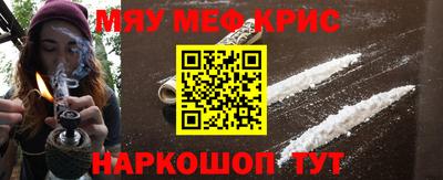 таблы Краснодар