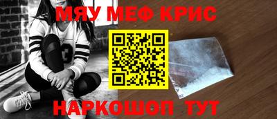 таблы Краснодар