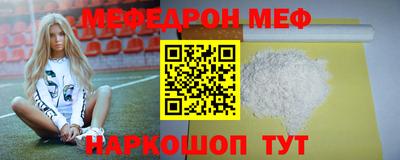ПСИЛОЦИБИНОВЫЕ ГРИБЫ Краснокаменск