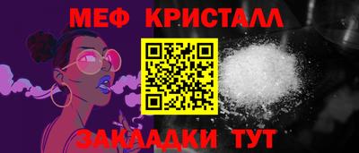 ПСИЛОЦИБИНОВЫЕ ГРИБЫ Краснокаменск
