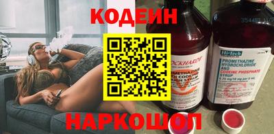 меф Краснознаменск
