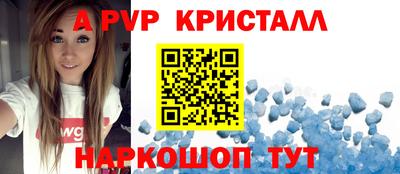 таблы Краснодар