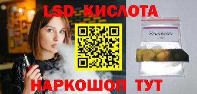 меф Краснознаменск