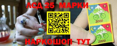 меф Краснознаменск