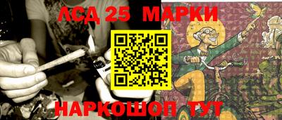 ПСИЛОЦИБИНОВЫЕ ГРИБЫ Краснокаменск
