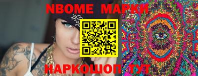 ПСИЛОЦИБИНОВЫЕ ГРИБЫ Краснокаменск