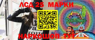 таблы Краснодар
