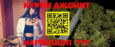 ПСИЛОЦИБИНОВЫЕ ГРИБЫ Краснокаменск