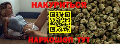 ПСИЛОЦИБИНОВЫЕ ГРИБЫ Краснокаменск