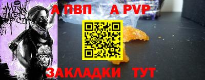 меф Краснознаменск