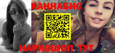 ПСИЛОЦИБИНОВЫЕ ГРИБЫ Краснокаменск