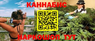 ПСИЛОЦИБИНОВЫЕ ГРИБЫ Краснокаменск