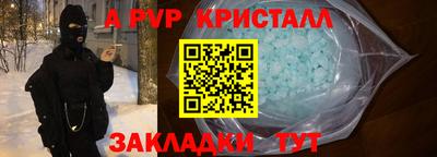 таблы Краснодар