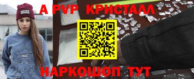 таблы Краснодар