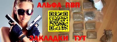 таблы Краснодар