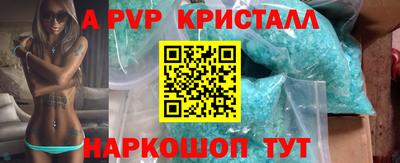 ПСИЛОЦИБИНОВЫЕ ГРИБЫ Краснокаменск