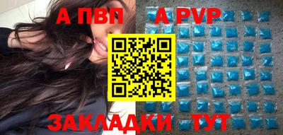 ПСИЛОЦИБИНОВЫЕ ГРИБЫ Краснокаменск