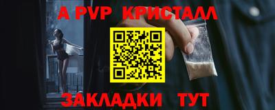 меф Краснознаменск