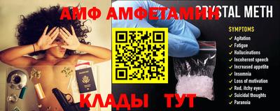 таблы Краснодар