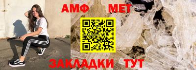 меф Краснознаменск