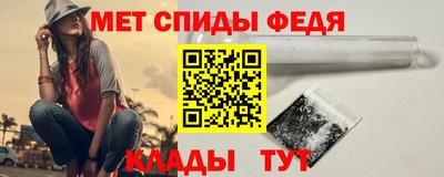 меф Краснознаменск