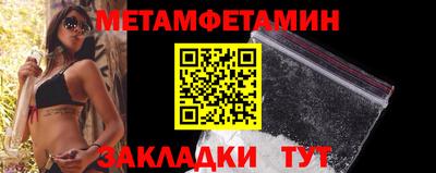 таблы Краснодар