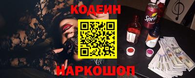 таблы Краснодар