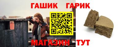 ПСИЛОЦИБИНОВЫЕ ГРИБЫ Краснокаменск