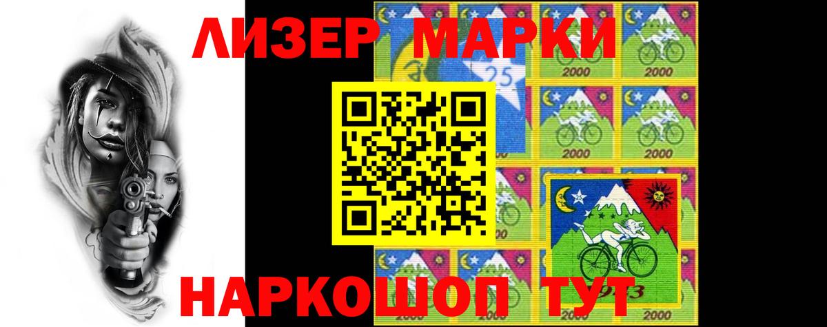 ЛСД экстази кислота  Лсд 25 экстази кислота  Ессентуки  Вход с VPN 