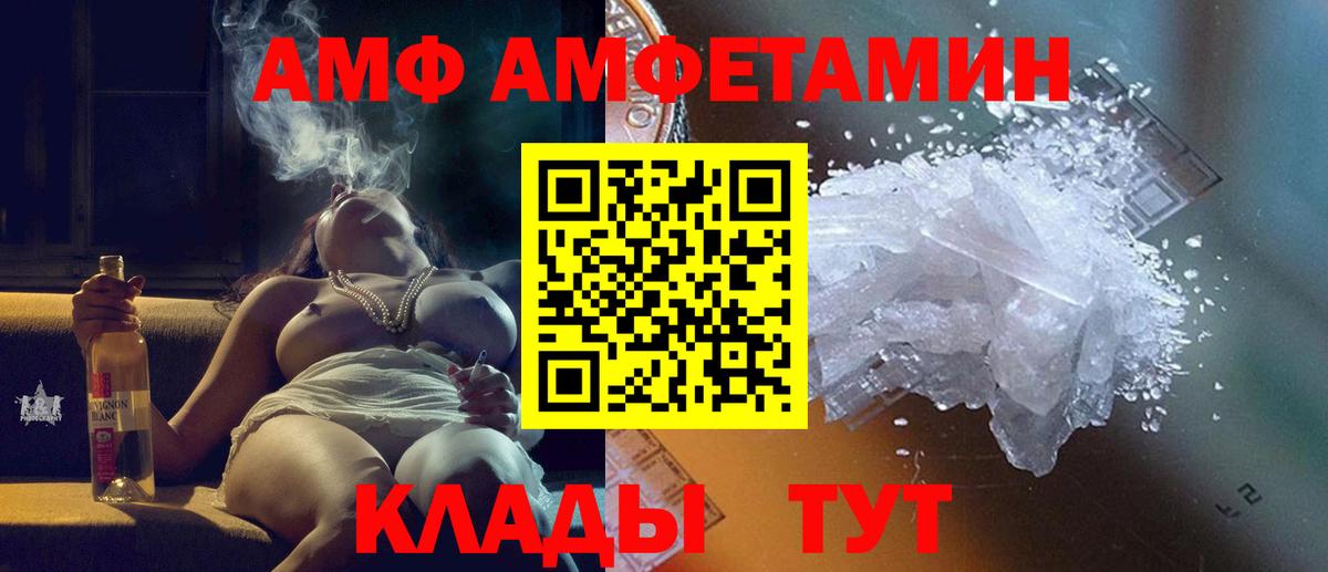 Метамфетамин  Первитин витя  Вход с VPN  Ессентуки 
