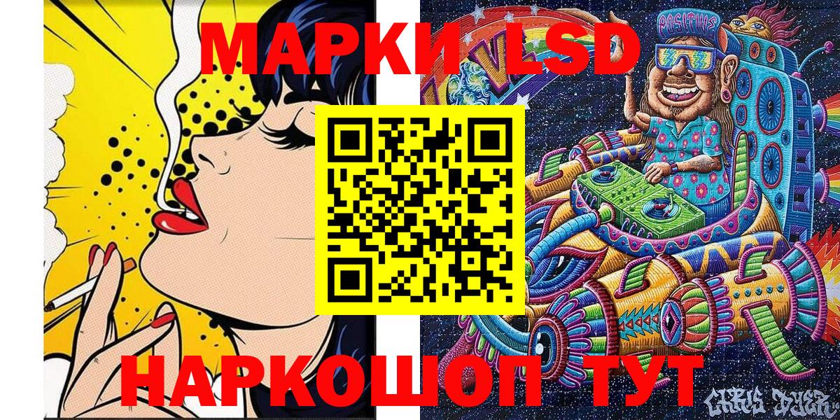 Марки N-bome  Наркотические марки 1,8мг  Наркотические марки 1,8мг  Вход с VPN  Ессентуки 