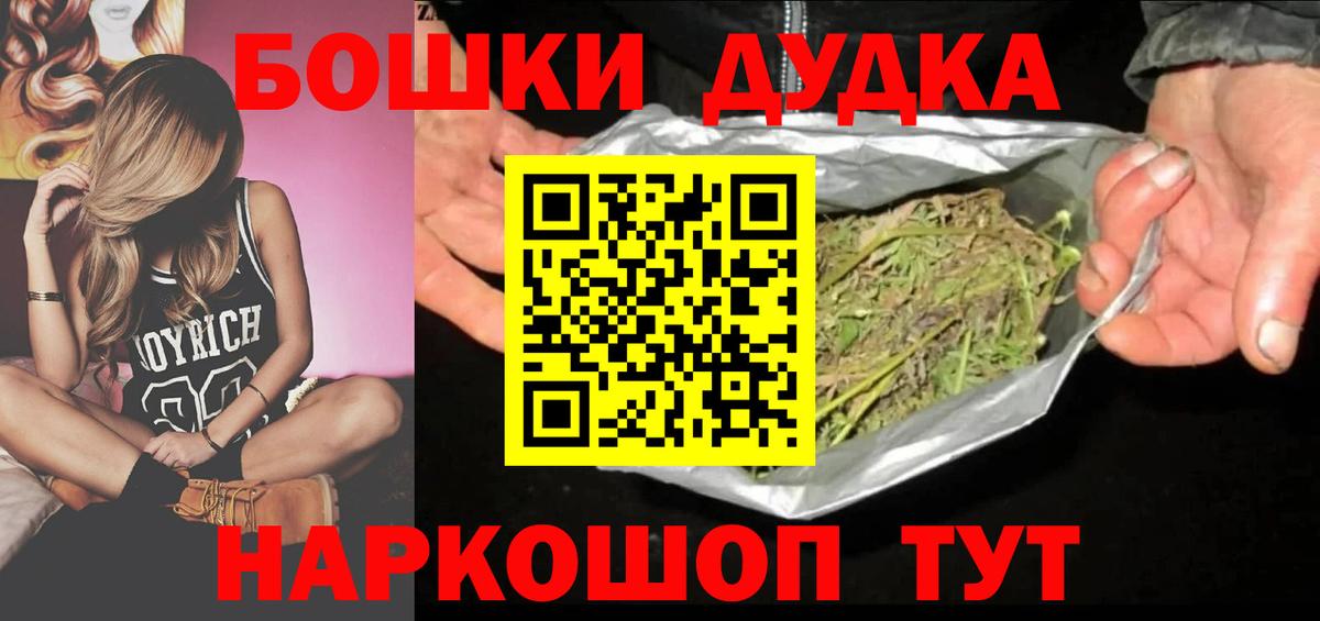Бошки марихуана OG Kush Ессентуки
