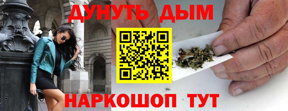 Шишки марихуана планчик  МАРИХУАНА конопля  Конопля марихуана  Вход с VPN  Ессентуки  Бошки Шишки AK-47 